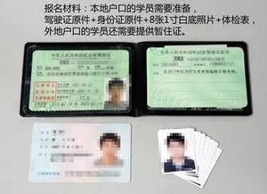 考汽车证多少题